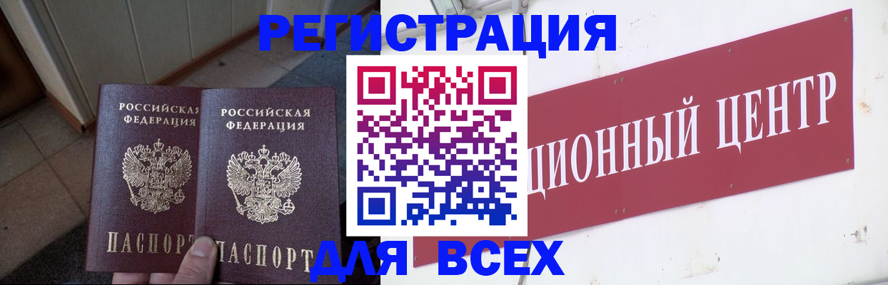 временная регистрация госуслуги в Данилове